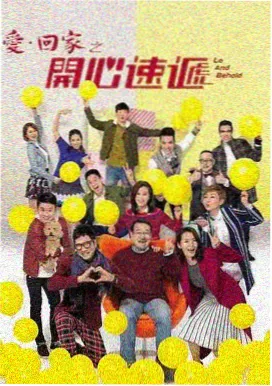 年代剧修复专题封面，2014年老剧画质对比组图