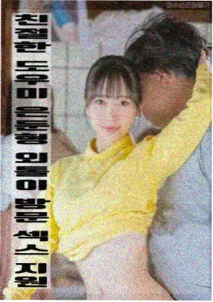 作品详情窗口示意剧照